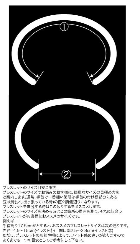 Silver Inlay 1/4